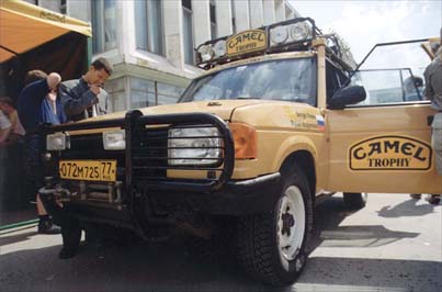  1998 .  Camel Trophy        -