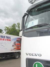 - Volvo Way to St.-Petersburg 25  2003 .