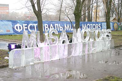  Musa Motors 9  2006 :        -    