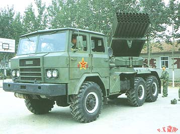   Type 81