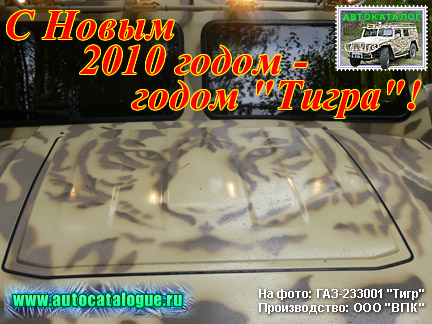   2010  -  ''!