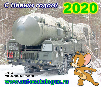   2020  -  ''!