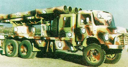   Fadjr-5